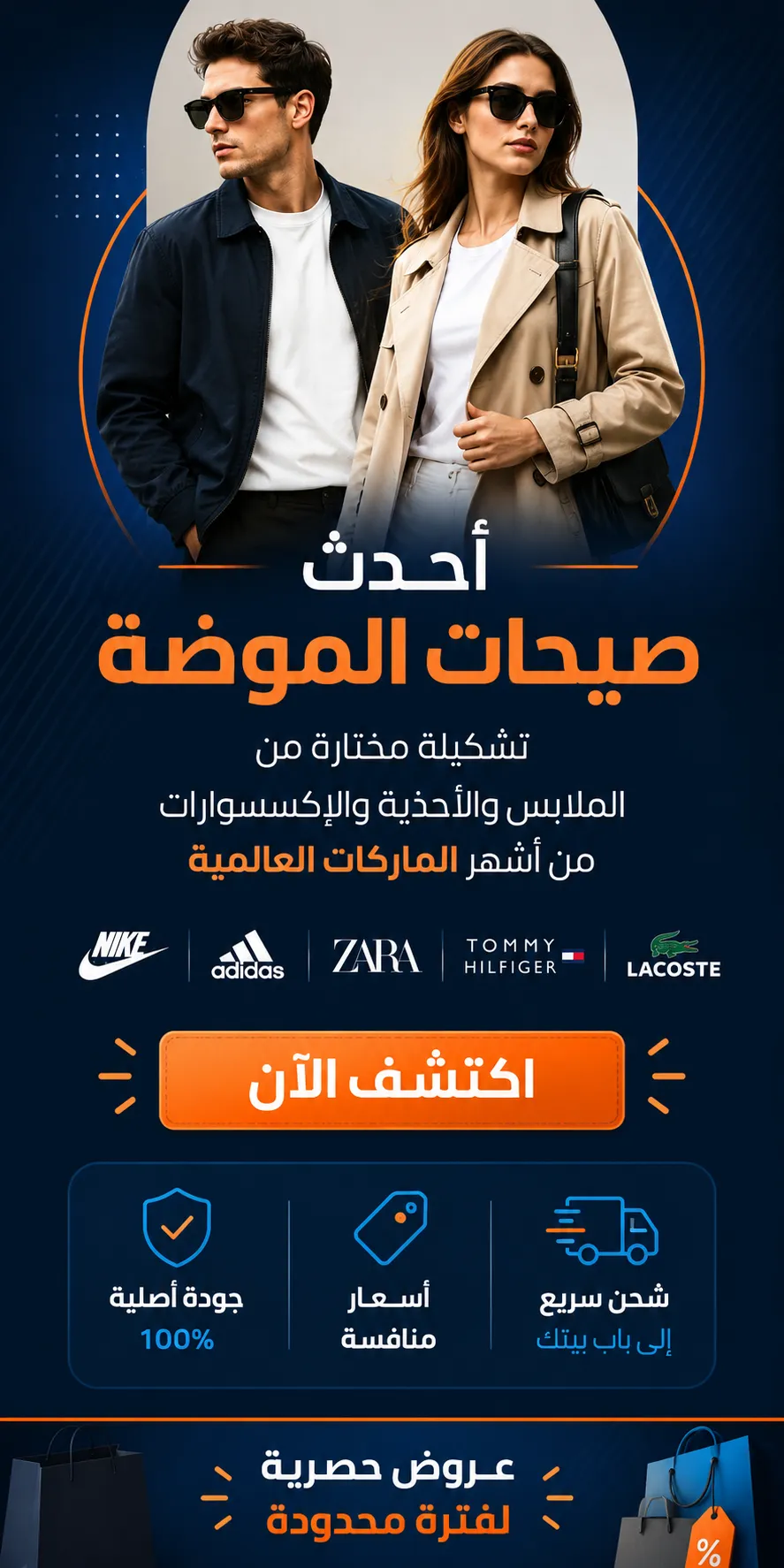 اعلان